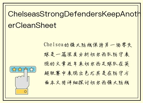 ChelseasStrongDefendersKeepAnotherCleanSheet